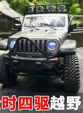 莽牛mn128牧马人遥控汽车rc成人专业四驱越野车玩具车攀爬车模型