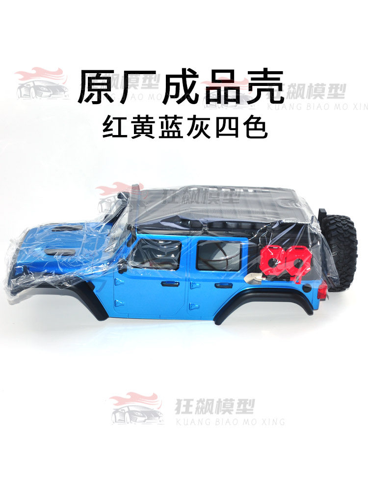 황보 랭글러 등산 오프로드 차량 원래 액세서리 자동차 쉘 차동 잠금 장치 전면 및 후면 차축 돔 라이트 측면 사다리 스티어링 컵