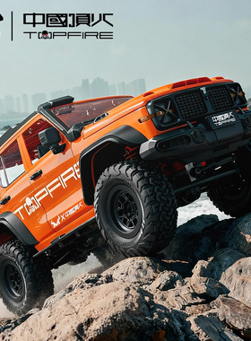 RC遥控车新品莽牛坦克300攀爬车MN300仿真全比例越野车模型玩具