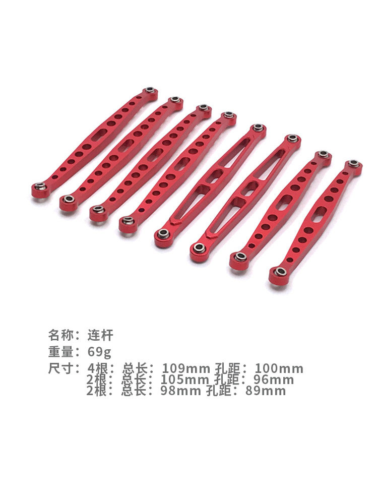 황보 ZP 랜드 로버 1:10 카운터 웨이트 등산 자동차 오프로드 차량 원격 제어 자동차 수정 부품 금속 액세서리 RC 충격 흡수 장치