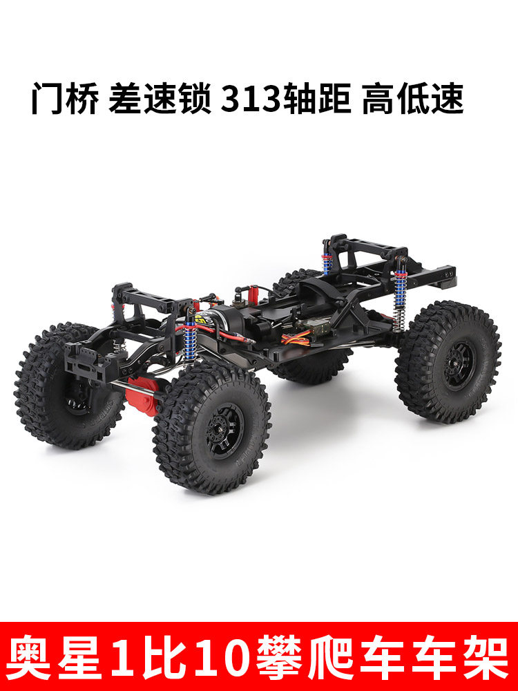 AOXING AXX4RC 원격 제어 자동차 체로키 오프로드 차량 4 륜 구동 등산 자동차 차동 쉘 배터리 액세서리 수정