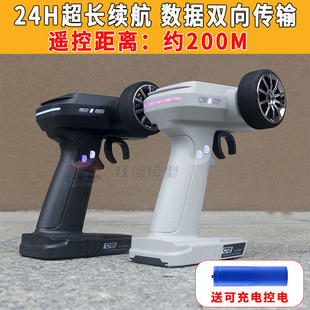 ldarc雷迪安ct01玩具车遥控器航模接收机配件rc模型汽车遥控8通道