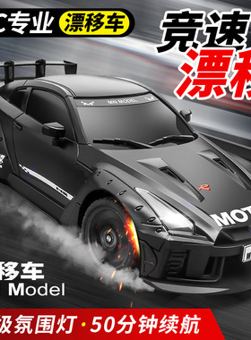 RC遥控车莽牛MN268高速漂移竞速GTR比赛男孩玩具成人专业后驱新款