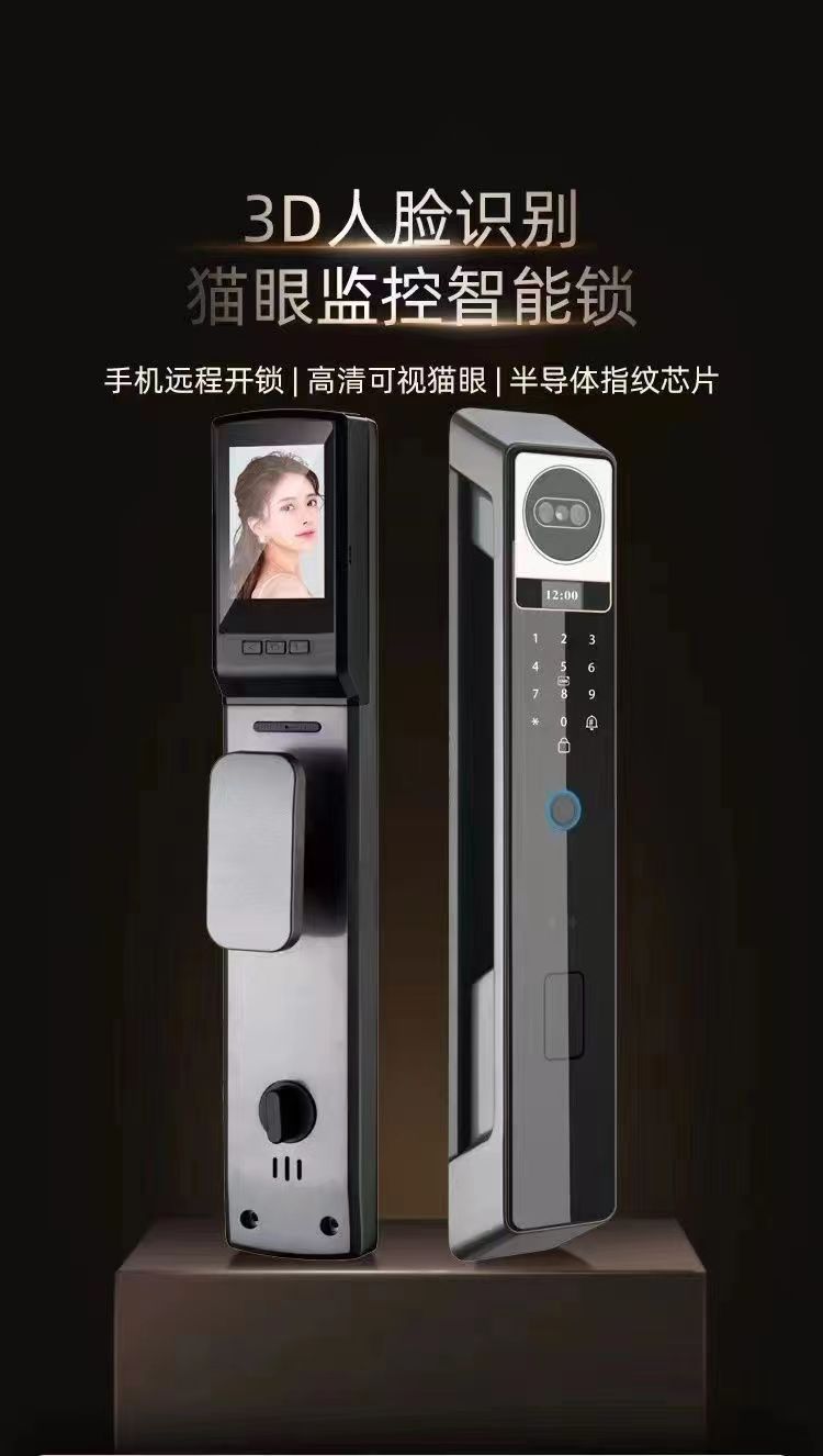 京熙全自动指纹锁出租房公寓房卡片密码临时密码远程开锁免换锁体