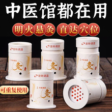 悬灸筒家用随身灸小艾灸桶全身艾灸盒温灸罐熏蒸仪器艾条艾柱工具