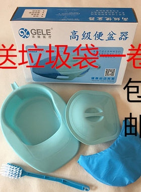 家用护理尿盆老人大便盆瘫痪病人接便接尿器孕妇医用便盆成人卧床