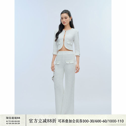 J TheChosen“聚焦”镂空钩针碎银亮片中袖针织开衫微喇显瘦套装