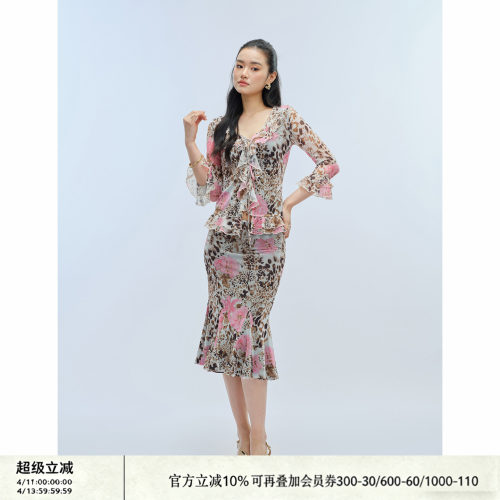 荷叶边系带中袖开衫鱼尾半裙套装