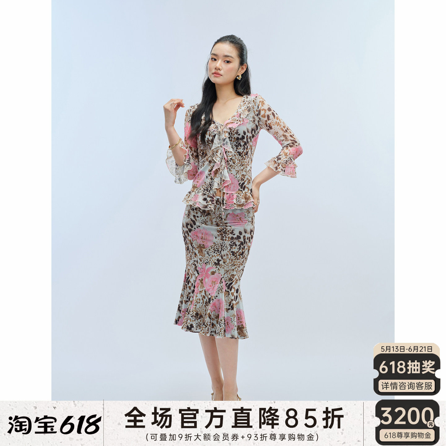 J TheChosen“霓蔷”原创设计 豹纹印花系带中袖开衫鱼尾半裙套装