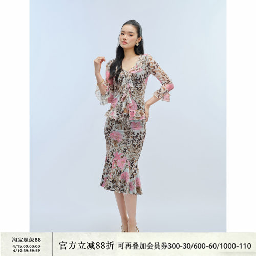 荷叶边系带中袖开衫鱼尾半裙套装