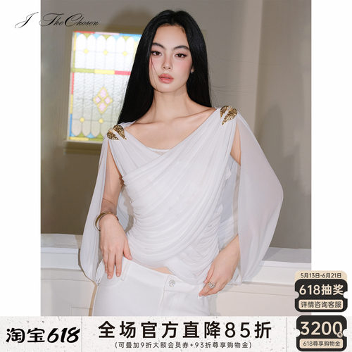 白色希腊风交叉金属背心上衣