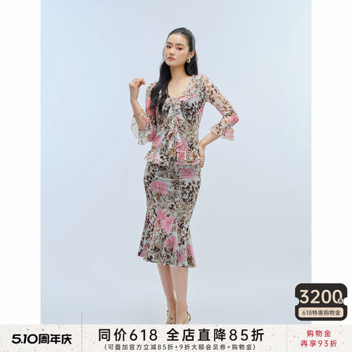 荷叶边系带中袖开衫鱼尾半裙套装