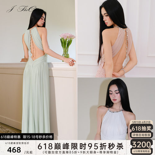 网纱挂脖露背钻链收腰抽皱礼服