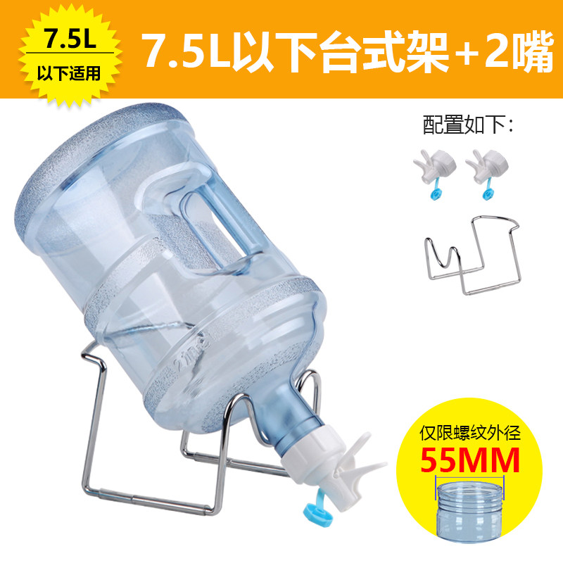 螺纹口55mm小区灌水桶用倒水架
