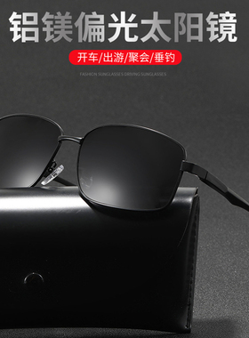 铝镁合金黑色偏光镜2025款男士开车司机墨镜登山驾驶钓鱼太阳眼镜