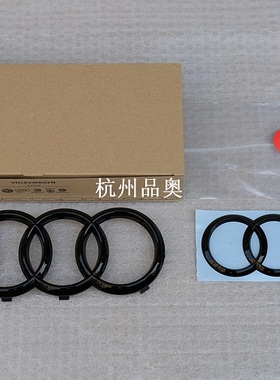 17款后A4avant A4allorad RS4黑色高亮车标贴字标四环标德国原厂