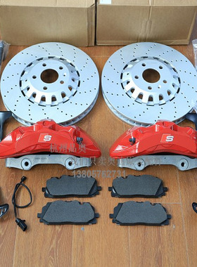 奥迪A4L A5 A6 A7 Q5L改装8N 375刹车大六活塞新款红色S5运动版本