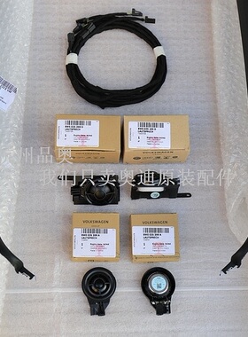 17-19款奥迪A4L S4黑色A柱高音喇叭BO音响B9音箱bo高音3D原厂原装