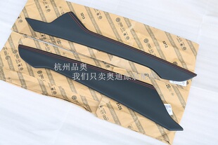 17款 RS5红线黑皮中控台侧饰板运动舒适软皮 以后奥迪A5升级S5