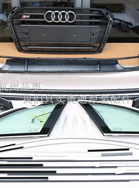 17-18款奥迪A4avant改装S4黑色中网格栅车窗饰条行李架尾唇