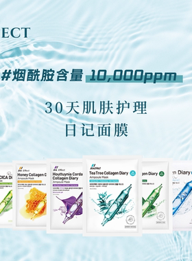 提亮肤色补水舒缓修复贴片面膜