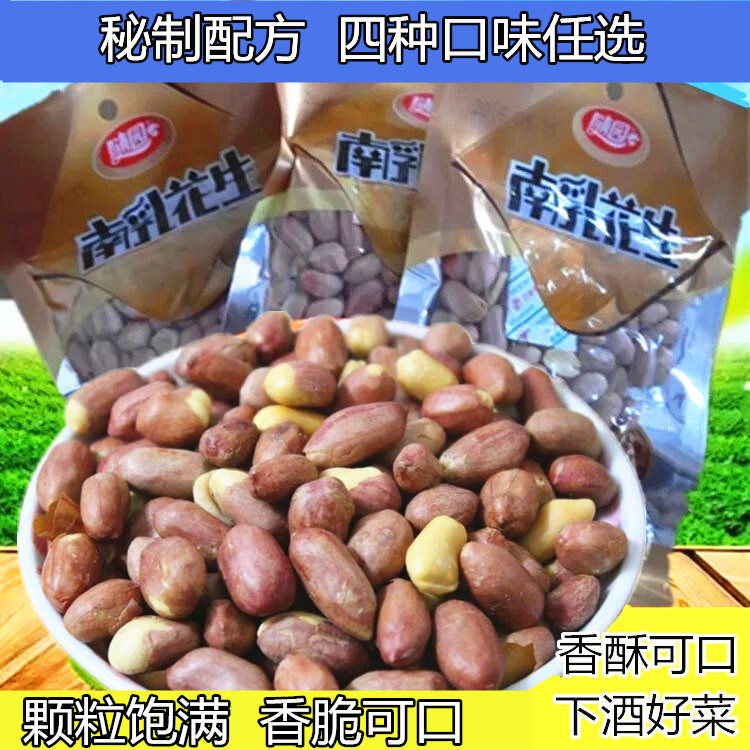 随园麻辣蒜香海盐酒鬼新货花生米