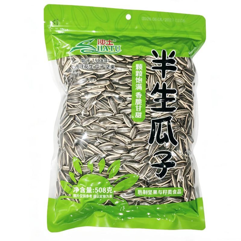 沙土半生瓜子2斤葵瓜子葵花籽原香味508g袋休闲零食坚果炒货特产