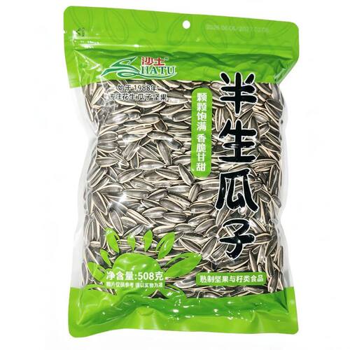 沙土半生2斤葵瓜子特产坚果炒货