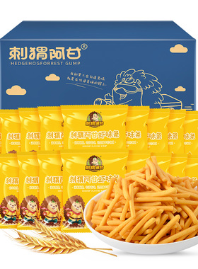 刺猬阿甘虾味条16gx15包追剧零食解馋宿舍休闲零食怀旧小吃小包装