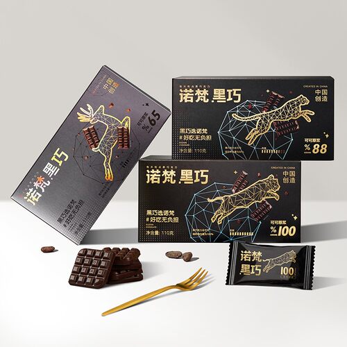 诺梵纯黑巧克【官方正品】