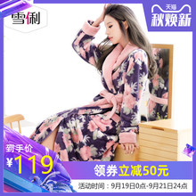 家居服法兰绒浴袍女式 冬长款 珊瑚绒睡袍睡衣女士秋季 雪俐新品 长袖