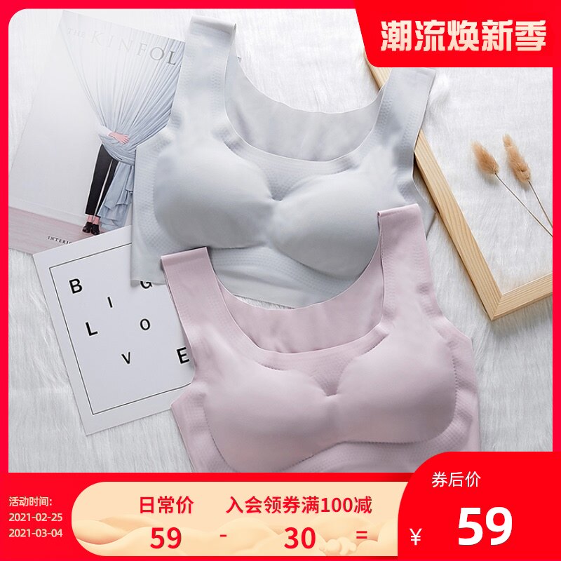 Xue Li Autumn and winter motion Underwear Bras Gather Wireless Bra Spring and summer No trace Japanese run Beautiful back vestin the Lingerie/Men's underwear/Tracksuit , Bra  category - from Buy2taobao.com to provide professional Taobao agent buy service