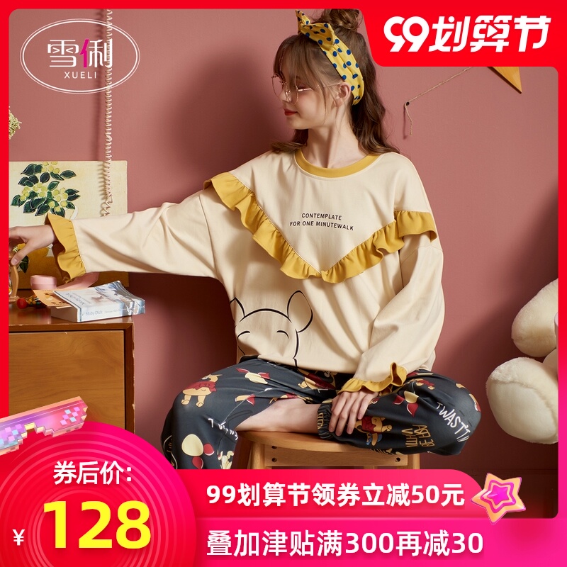 雪俐新品春秋纯棉长袖女士居家服甜美女人睡衣圆领套头家居服套装
