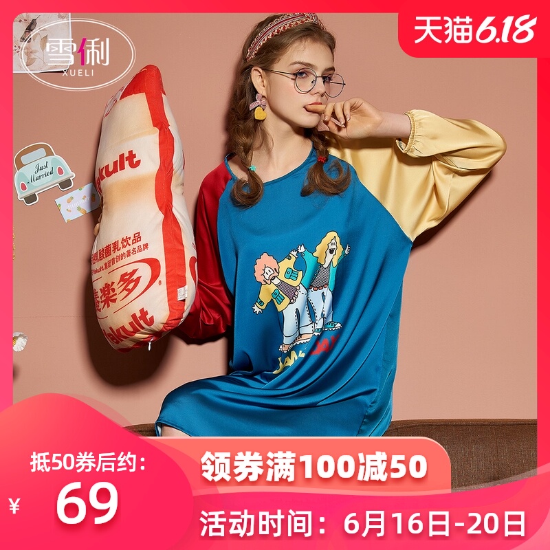 雪俐睡裙女夏季冰丝长款可爱睡衣性感卡通甜美薄款仿真丝绸家居服