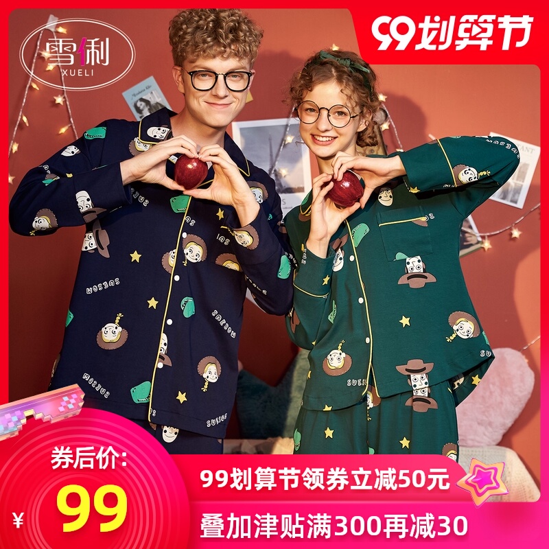 情侣睡衣春秋女纯棉长袖卡通家居服男爆款ins潮网红可爱大码套装