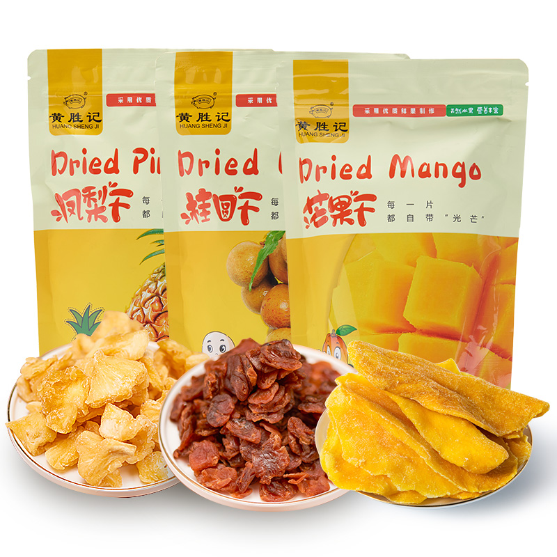 厦门黄胜记芒果干凤梨干桂圆干200g 福建特产新鲜水果干蜜饯果脯
