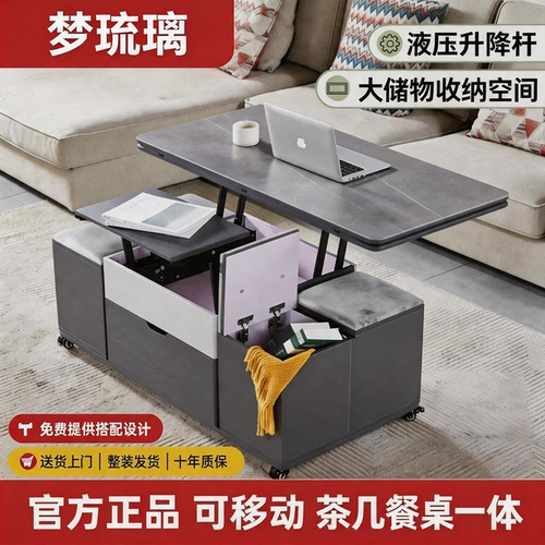 升降茶几现代小户型多功能岩板茶几餐桌两用二合一可移动储物茶几