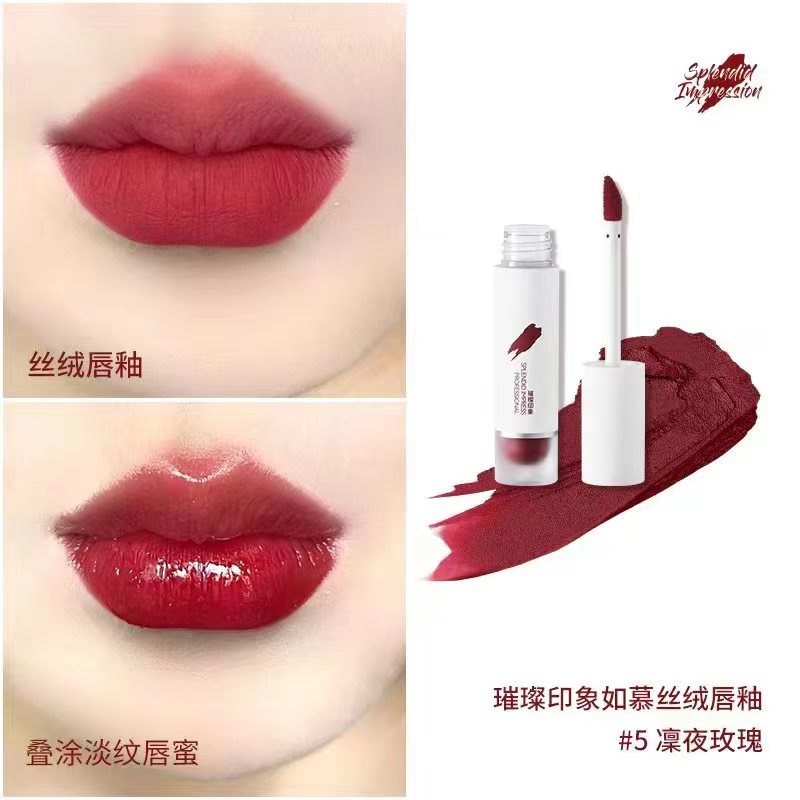 璀璨印象如慕丝绒唇釉口红唇膏不沾杯提亮肤色不拔干