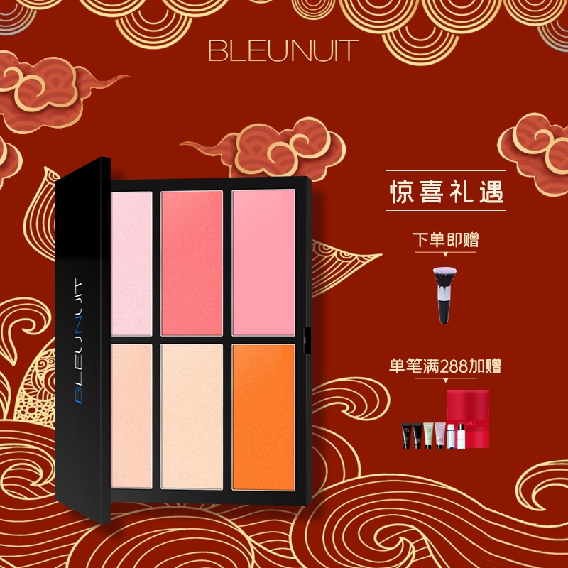 腮红六色自然清透修颜彩妆