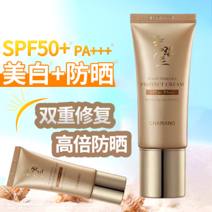 SPF50 韩国奇姬植物修护美白防晒霜清爽不油腻防紫外线军训女冬季