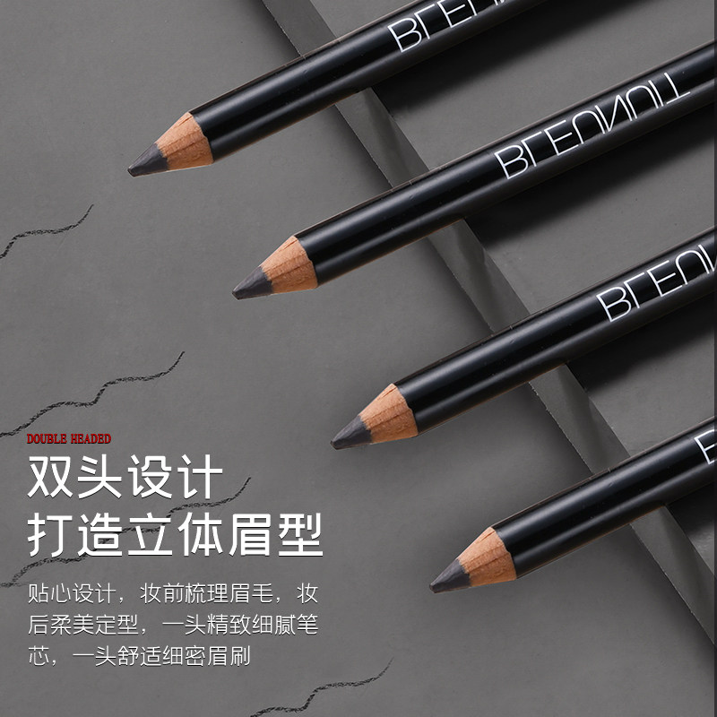 深蓝彩妆精装眉笔防水汗不易晕染棕灰带眉刷双头 专柜正品