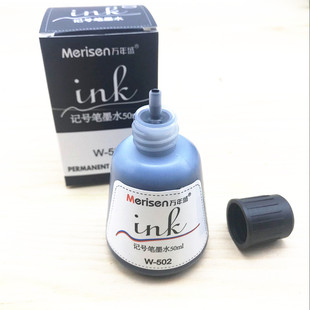 万年盛502记号笔墨水 瓶 油性笔专用墨水 补充液大头笔墨水 50m