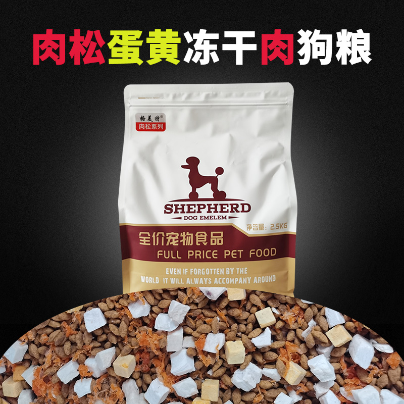 【淘宝网推荐购买】格美特肉松冻图片