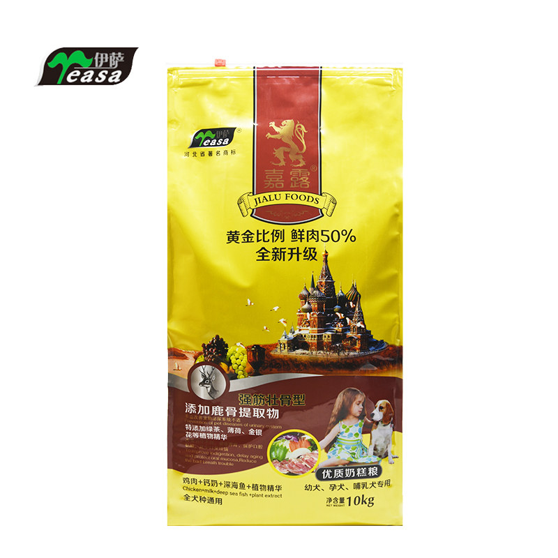 嘉露狗粮10kg千克20斤美毛高钙去火去泪痕金毛泰迪萨摩耶幼犬狗粮