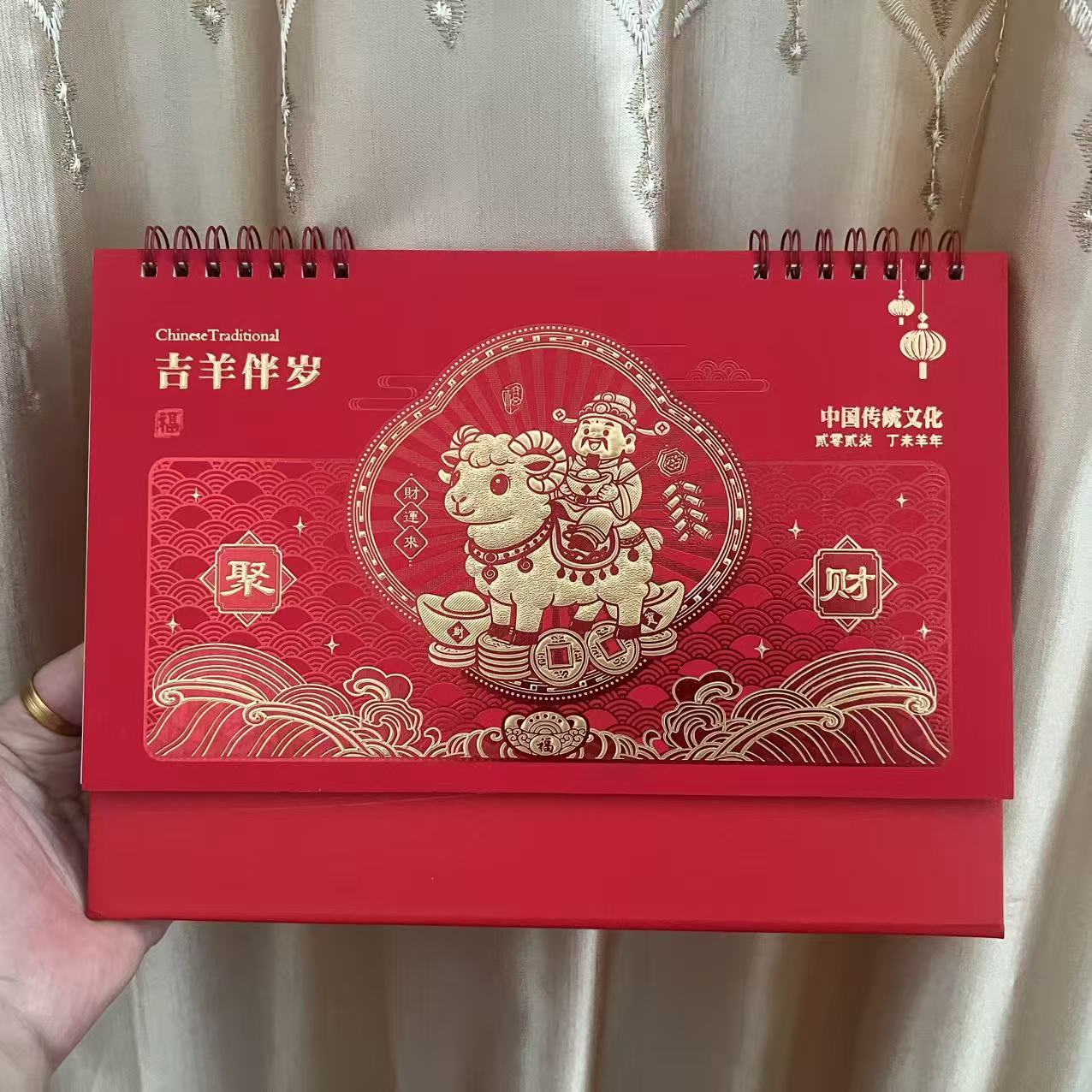 喜庆中国红中号横版台历24X17cm