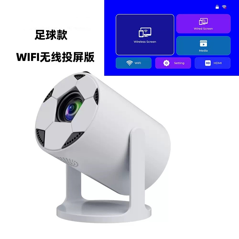 新款智能小型投影机wifi迷你手机投屏热点投影仪无线卧室客厅户外露营便捷