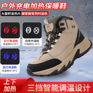 防滑东北电暖靴子女 毛毛高帮加热棉鞋 充电发热鞋 男加绒电热保暖鞋