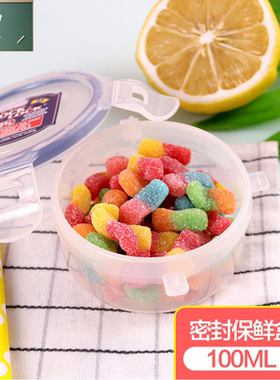 乐扣乐扣塑料保鲜盒100ML密封收纳盒便当饭盒保鲜碗 HPL931