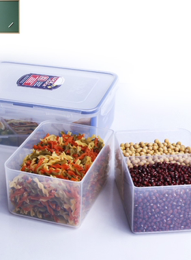乐扣乐扣保鲜盒3分隔塑料饭盒大容量2.6L密封饭盒野餐盒HPL826C