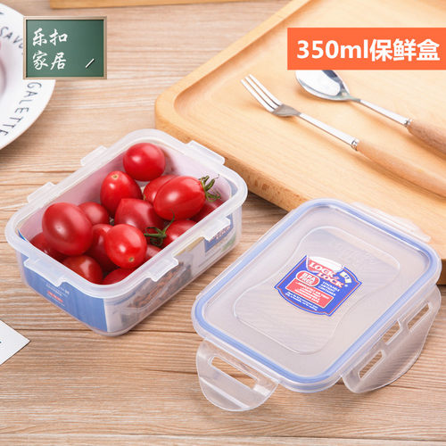 正品乐扣乐扣保鲜盒lockHPL806